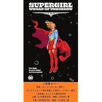 桃桃子MARVELカバーアート集 | 桃桃子 |本 | 通販 | Amazon